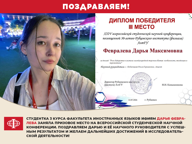 news